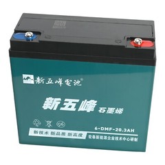 5x 12V 20Ah 6-DZM-20 Battery for 60V Go Kart ATV Scooter Wheelchair BIKE Golf