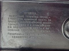 Vintage Soviet Military Field phone TA-2 1975 USSR Russia Телефон полевой