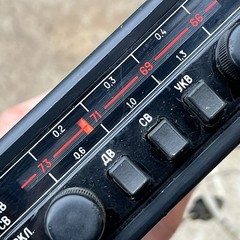 Bylina-310 Vintage Car Radio VAZ Soviet Retro Car Lada / ZAZ USSR Original.