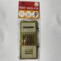 Vintage Magic Brain Pocket Calculator W/Stylus, Made in Hong Kong