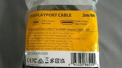 STARTECH CDP2HDMM2MB Adapter Cable *** NEW***