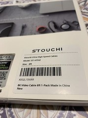8K HDMI 6ft Stouchi (Certified) Ultra High Speed HDMI Cable 1 Pack