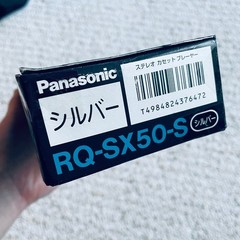 [RARE BOX] PANASONIC SX50 Walkman Cassette Player, Awesome Silver, Working !