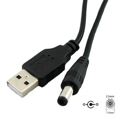 USB 2.0 Type A Male to 5.5x 2.1mm Male 5V DC Power Charging Extension Cable 25cm