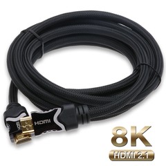 LONG 10FT HDMI 2.1 ULTRA HD 8K 4K LEAD SKY-Q PS5 PS4 XBOX 120Hz TV CABLE 48Gbps