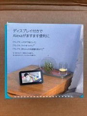 Echo Show 5 (2nd Gen) Smart Display Speaker – Deep Sea Blue