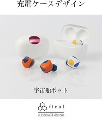 Dragonball Z x final TWS, FI-DBTW GOKU RE, wireless earphones, “New” GOKU Ver.