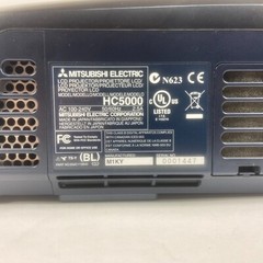 Mitsubishi Projector HC5000 Electric LCD Home Theater ~ Black ~ Used ~ Very Good