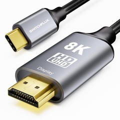 USB C to HDMI 2.1 Cable 6Ft (8K@60Hz,4K@144Hz,2K@240Hz) Type-C to HDMI Braided C