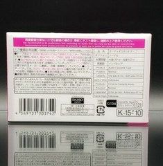 DAISO G134 60 Blank Audio Cassette Tape Type I Normal Bias, Indonesia