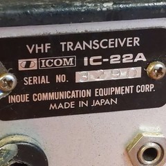 Icom IC-22A 2M VHF Mobile Transceiver, See Video And Photos