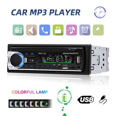 Single 1 DIN Car Stereo Radio MP3 Player Head Unit Audio Receiver BT FM AUX USB