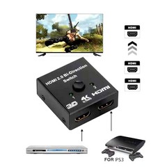HDMI 2.0 Bi-Direction Switch Switcher 4K Cable Splitter HUB HDCP 2×1 1×2 In Out