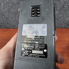 Icom IC-2AT Vintage Handheld Transceiver w/ IC-BP4 Battery Pack Adapter & Box