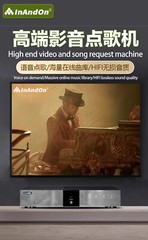 Inandon V5MAX 4TB 90K Single Host Music Home KTV Jukebox Set Top Box