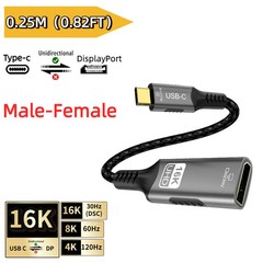 16K USB-C to DisplayPort Cable 8K@60Hz 4K@120Hz 80Gbps DP 2.1 Thunderbolt 4/3
