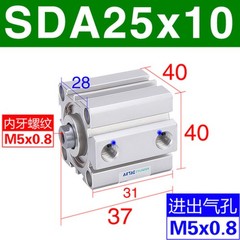 1PC AirTAC SDA25X5/10/15/20/25/30/35/40/45/50 Thin Air Cylinder 5~50mm Stroke D