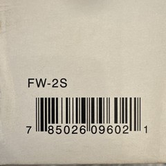 Firewolf Advanced Photoelectric Smoke Detector FW-2S