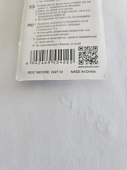Fast Ship – 10 Pk CELL- Watch Batteries-AG7-LR927 EX- Date-2027