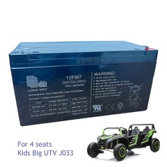 LONGWAY Rechargeable Lead Acid Battery 24V7A20HR 12FM7 XMX613KIDSCAR Replacement