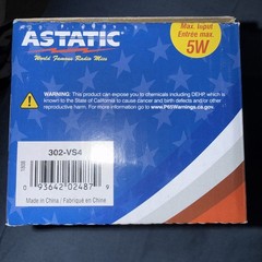 Astatic VS4 302-VS4 5W/8Ω Noise Cancelling External Classic CB Speaker BRAND NEW