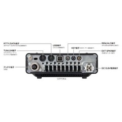 Yaesu 891 HF/50MHz Band All Mode Transceiver 100W Amateur Radio FT Musen