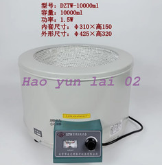 DZTW thermoregulated electric heating jacket pointer round bottom flask heater