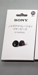 Sony EP-NI1010 Noise Isolating Earpiece Size SS S M L New from Japan