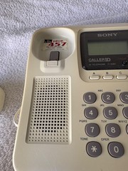 2 Sony IT-ID70 Caller ID Multi-Function Phone LCD Display AC Cord-Free Operation