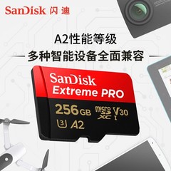 SanDisk 256GB microSD Card 200MB/s V30 U3 for DJI Pocket3 Drone 4K