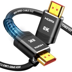 Long HDMI Cable 15 FT, 4K 8K 10K HDMI 2.1 Cord 15 feet Black 8K@60Hz-1 Pack