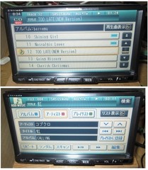 Strada/PanasonIC/PanasonIC HDD navigation & CD CN-HDS700TD with terrestrial digi