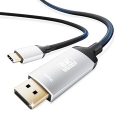 USB-C to DisplayPort 1.4 Adapter Cable 8K@60Hz Video Connection Cord1.2M Length