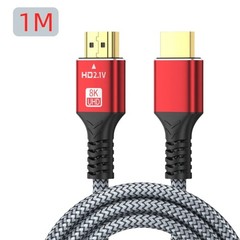 HDMI-compatible Cable 8K 60Hz 50cm 1m 2m 3m 5m