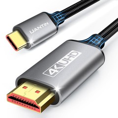 UANTIN USB C to HDMI Cable 6Ft | 4K High-Speed 3.1 Type-C 6FT, Gray