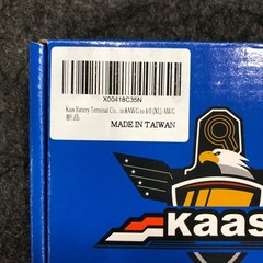 KAAS Modular Heavy-Duty Battery Terminal 8 AWG to 4/0 AWG
