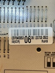 LG REFRIGERATOR MAIN CONTROL BOARD EBR645853