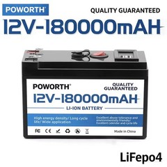 POWORTH 12V 180Ah Li-Ion Rechargeable Battery with Built-In BMS Protection