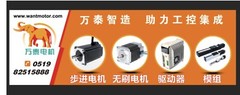 (USA ship) Wantai CNC kit-3Axis Nema34 Stepper Motor 1700OZ-In,6A&Driver DQ860MA