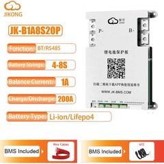 JK BMS 4S-8S 12V-24V 200A Li-ion LiFePo4 BMS with 1A Active Balance BT/RS485 lot