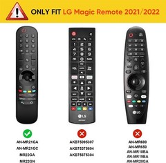 Silicone Case for LG MR22GA MR22GN Smart TV Remote Anti Slip Protective Cover