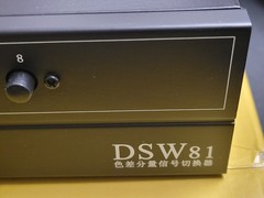 TonLi Audio-Video Splitter (8-input, 1 output) (2002) Brand New Hong Kong Import