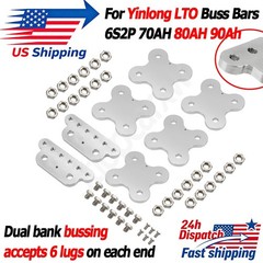 For Yinlong LTO Buss Bars 6S2P 70AH 80AH 90AH Dual Bank Bus Bars Set Aluminum US