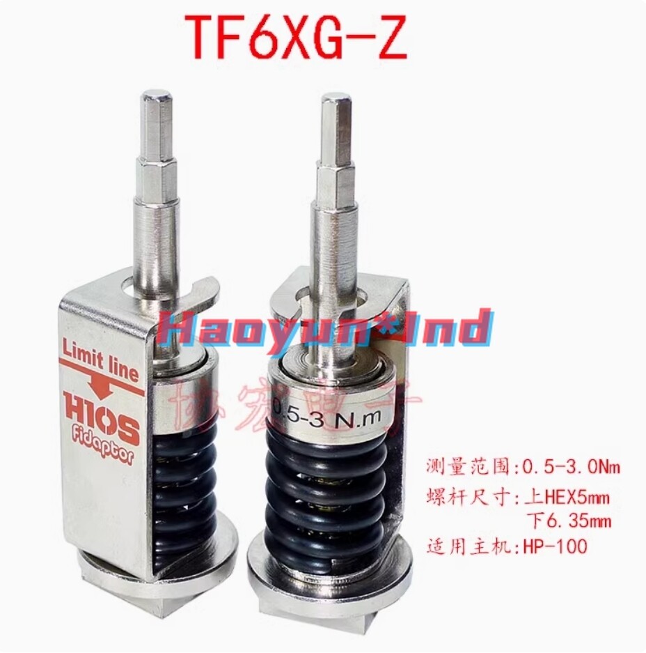 1PCS NEW FOR Torque test head seat TF6XG-Z0.5-3.0Nm HEX5 / 6.35mm