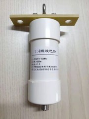 1:4 1-56MHz 1000W Shortwave Balun for Windom Antenna Unbalanced to Balanced