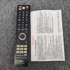 Funai FBR-HT2010 Blu-ray/HDD Recorder Used from Japan w/Accessories