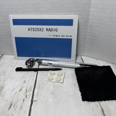 ATS-25X1 ATS-25X2 FM RDS APP Network WIFI Configuration All Band Radio