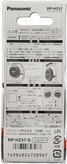 Panasonic Clip Earphone Headphone Silver RP-HZ47-S Japan 5 Colors