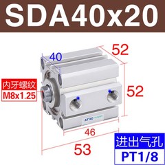 For AirTAC SDA40X5/10/15/20/25/30/35/40/45/50 Thin Air Cylinder 5~50mm Stroke