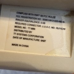 Ameritech Caller ID